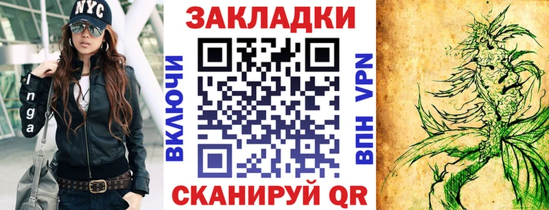 Купить наркотики Будённовск Галлюциногенные грибы  НБОМе  Меф 