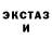 Кетамин VHQ Thomas Mills