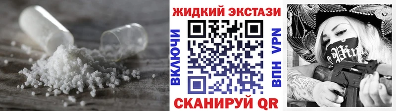 БУТИРАТ 1.4BDO  блэк спрут tor  Будённовск 