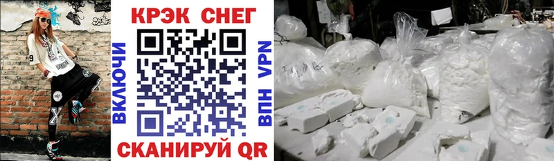 ссылка на мегу зеркало  Будённовск  КОКАИН VHQ  купить наркотики цена 