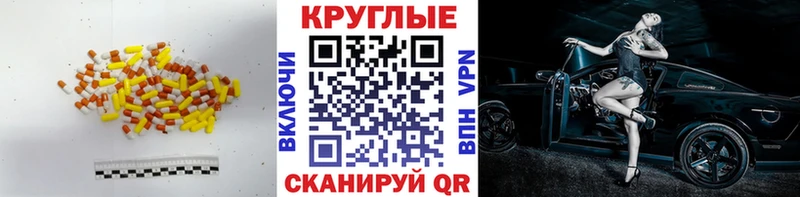 Ecstasy ешки  хочу наркоту  Будённовск 