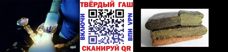 ГАШ ice o lator  Будённовск 