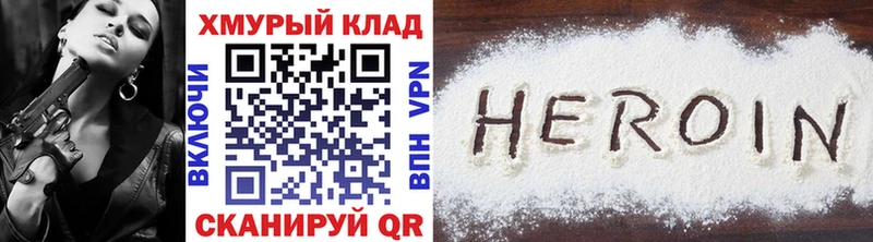 ГЕРОИН Афган Будённовск