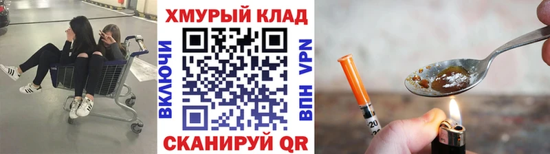 ГЕРОИН белый  Будённовск 