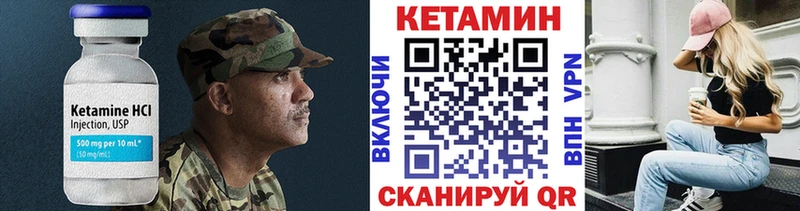 даркнет сайт Будённовск blacksprut как зайти КЕТАМИН VHQ