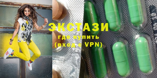 круглые Балахна