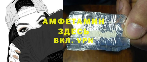 сатива Баксан