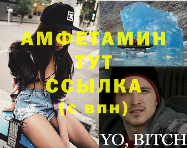 сатива Баксан