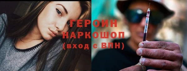 PSILOCYBIN Балабаново