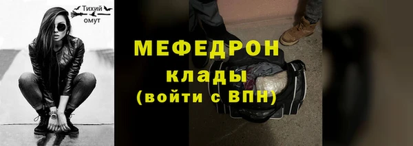 круглые Балахна