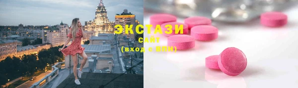 PSILOCYBIN Балабаново