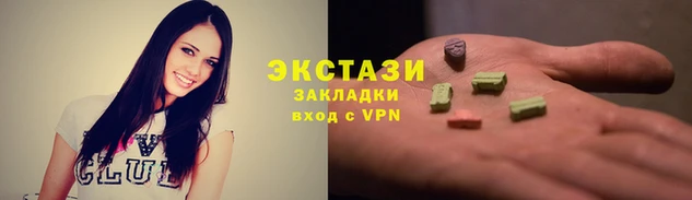 круглые Балахна