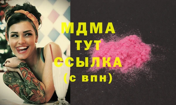 PSILOCYBIN Балабаново