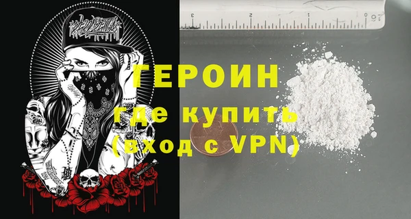 сатива Баксан