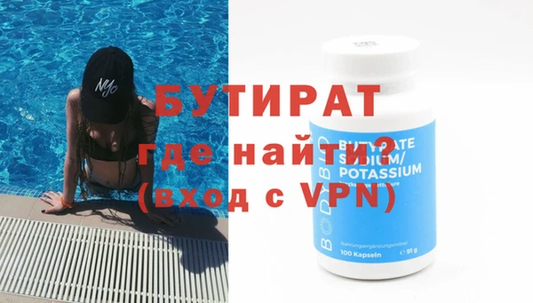 круглые Балахна