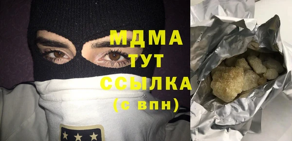 сатива Баксан