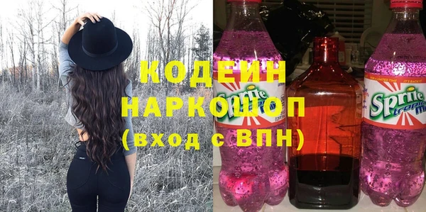 PSILOCYBIN Балабаново