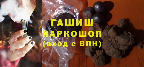 PSILOCYBIN Балабаново