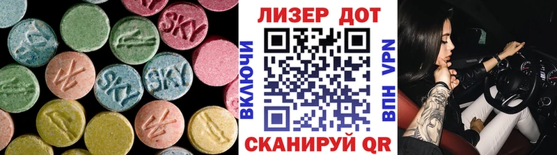 Лсд 25 экстази кислота  наркота  блэк спрут как войти  Будённовск 