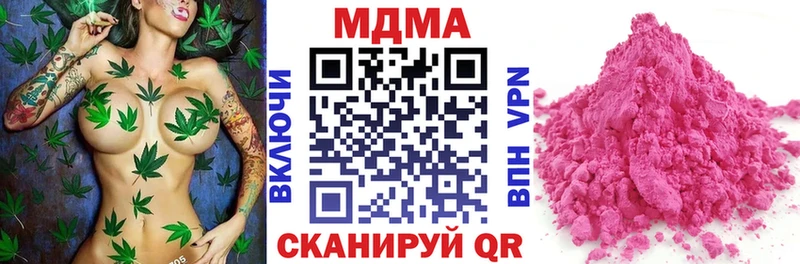 МДМА кристаллы  Будённовск 