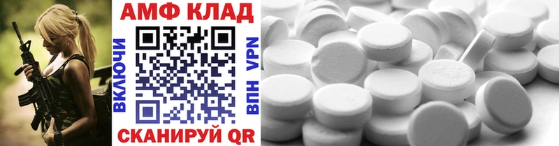 Первитин мет  купить наркотик  Будённовск 
